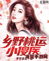 一色桃子juy774在线播放电视看多了会变傻适度观看能丰富知识提升思维能力