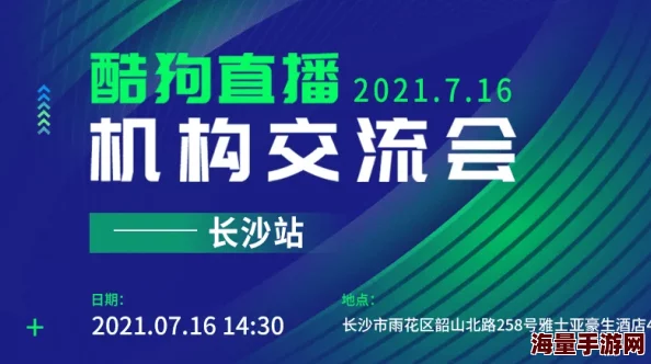 你这个浪货近日某知名品牌推出全新环保系列产品引发热议
