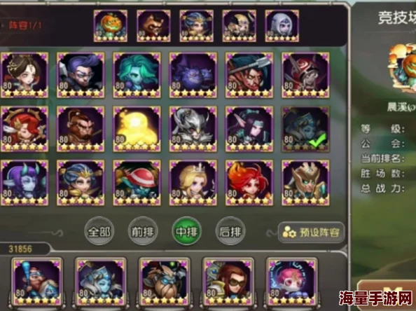 惊喜揭晓！小冰冰传奇怀旧服虚空克制阵容推荐，全新策略助你轻松制敌！