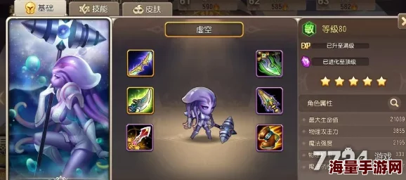惊喜揭晓！小冰冰传奇怀旧服虚空克制阵容推荐，全新策略助你轻松制敌！