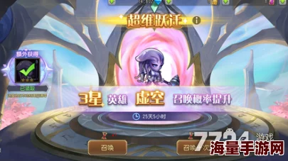 惊喜揭晓！小冰冰传奇怀旧服虚空克制阵容推荐，全新策略助你轻松制敌！