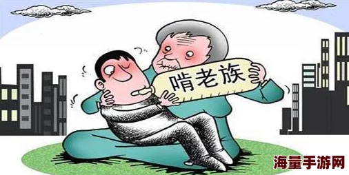 两个领导在车里吃我奶H后续情节涉及办公室权力斗争和情感纠葛