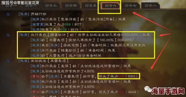 三国志战略版惊爆新玩法！诈计脱险事件战法大揭秘，灵机一动助你逆转乾坤赢惊喜