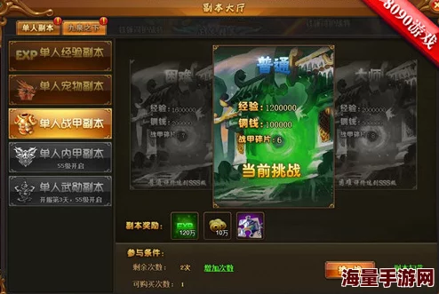 热血江湖剑会职业大比拼，惊喜消息：全新隐藏职业或将成最厉害之选！