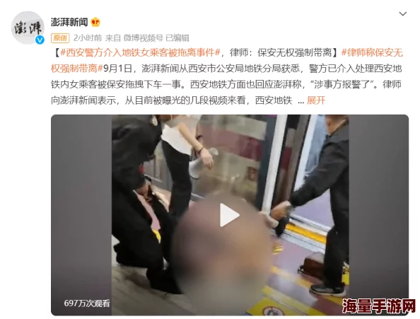 我将手伸进老师湿润的内裤后续来了警方已介入调查此事件