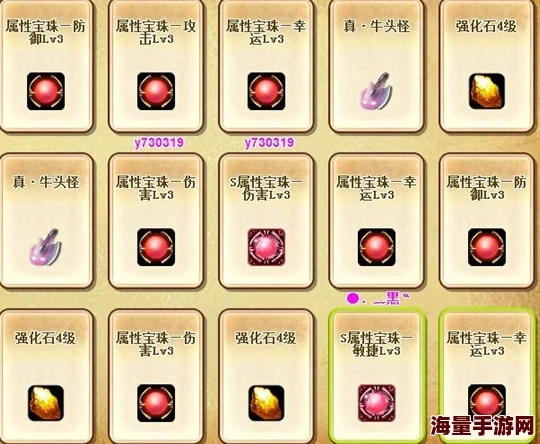 惊喜揭秘！弹弹堂启灵珠高效获取副本大公开，速来探索哪个副本掉落最丰！