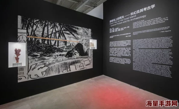 47147大的人文艺术展览现已进入展品布置阶段期待您的光临 47147大的人文艺术展览现已进入展品布置阶段期待您的光临