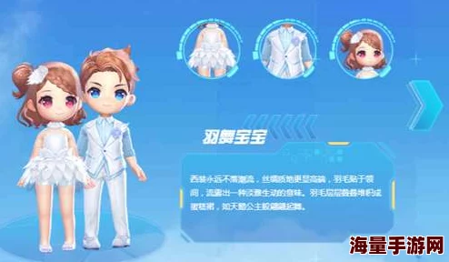 惊喜揭秘!QQ飞车手游天使恶魔宝宝套装获取全攻略,限时活动助你轻松拥有! 惊喜揭秘!QQ飞车手游天使恶魔宝宝套装获取全攻略,限时活动助你轻松拥有!