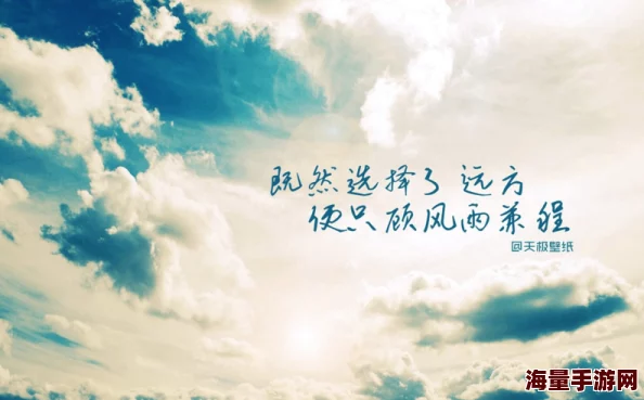 双性高hnp生活充满希望与可能性,勇敢追求梦想,拥抱每一个美好的明天 双性高hnp生活充满希望与可能性,勇敢追求梦想,拥抱每一个美好的明天