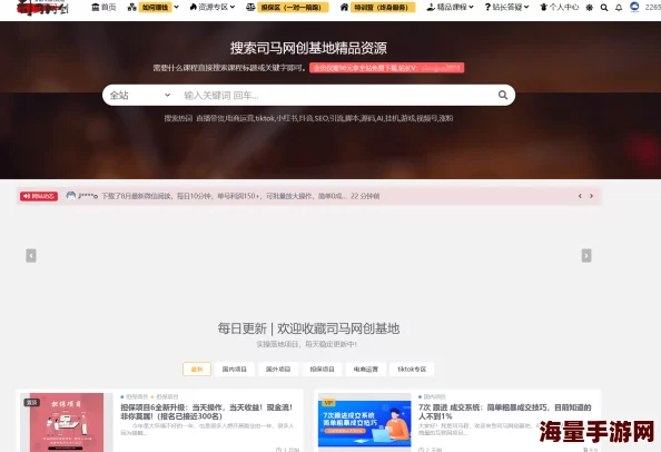 2024Gy钙站免费资源更新至10月底新增多个高清专区 2024Gy钙站免费资源更新至10月底新增多个高清专区