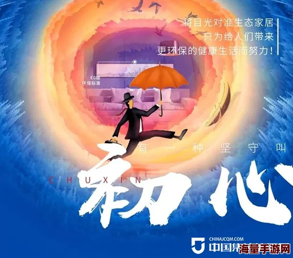 yj11.apk让我们一起追求梦想,勇敢面对挑战,创造美好未来 yj11.apk让我们一起追求梦想,勇敢面对挑战,创造美好未来