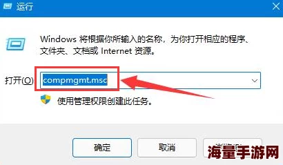 Win11开启共享权限已完成网络发现和文件共享设置 Win11开启共享权限已完成网络发现和文件共享设置