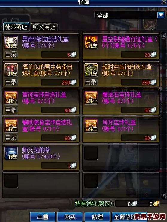 DNF玩家必看!惊喜揭秘:心意点速刷最佳地图,助你高效累积奖励! DNF玩家必看!惊喜揭秘:心意点速刷最佳地图,助你高效累积奖励!