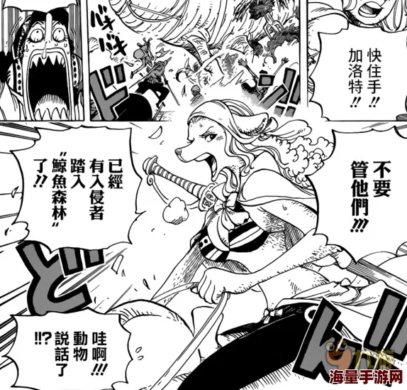 娜美被吸乳被羞羞漫画最新话上传海军突袭草帽团娜美陷入危机 娜美被吸乳被羞羞漫画最新话上传海军突袭草帽团娜美陷入危机