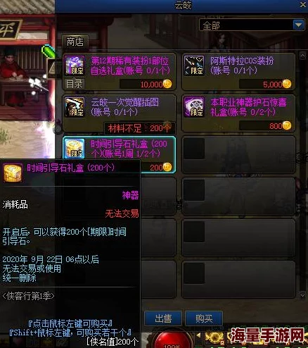 惊喜揭秘!DNF深渊挑战,哪个地图竟是最简单通关之选? 惊喜揭秘!DNF深渊挑战,哪个地图竟是最简单通关之选?