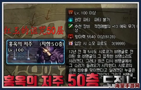 惊喜揭秘!DNF深渊挑战,哪个地图竟是最简单通关之选? 惊喜揭秘!DNF深渊挑战,哪个地图竟是最简单通关之选?