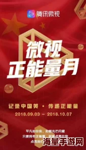 天美传媒timi1视频免费看积极向上,传递正能量,激励每一个人追求梦想与幸福 天美传媒timi1视频免费看积极向上,传递正能量,激励每一个人追求梦想与幸福