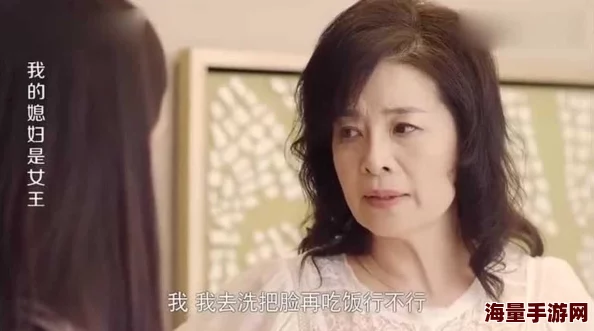 极品儿媳苏晴苏晴智斗恶婆婆反击升级婆媳大战一触即发 极品儿媳苏晴苏晴智斗恶婆婆反击升级婆媳大战一触即发