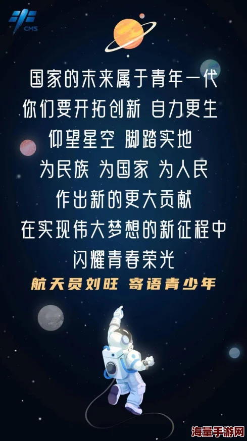 教室h文再生缘心怀希望勇敢追梦创造美好未来 教室h文再生缘心怀希望勇敢追梦创造美好未来
