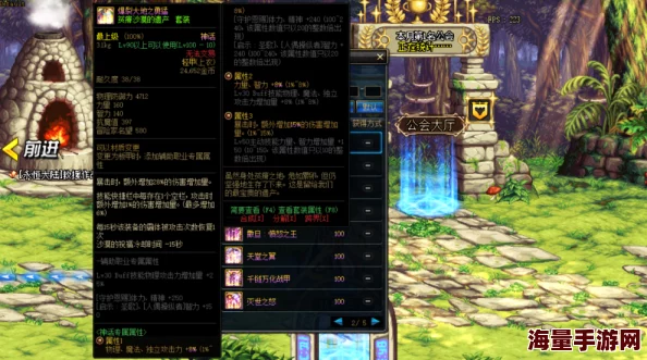 惊喜揭秘!DNF剑帝最强套装排行,哪个套装竟能助你战力飙升至新高度? 惊喜揭秘!DNF剑帝最强套装排行,哪个套装竟能助你战力飙升至新高度?