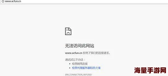 色多多污网站访问失败页面加载中 色多多污网站访问失败页面加载中