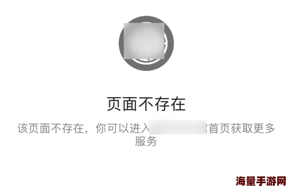 色多多污网站访问失败页面加载中 色多多污网站访问失败页面加载中