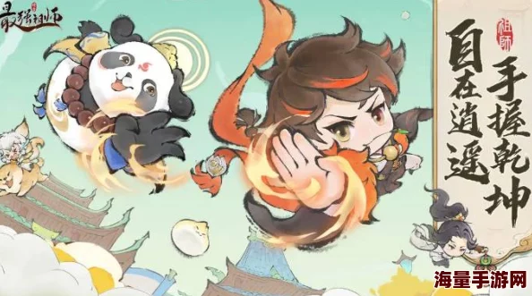 惊喜爆料!最强祖师白千儿培养价值大揭秘:角色技能定位、强度分析及隐藏彩蛋详解 惊喜爆料!最强祖师白千儿培养价值大揭秘:角色技能定位、强度分析及隐藏彩蛋详解