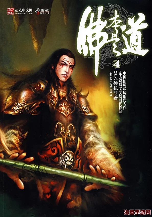 佛本是道下载安乐传心怀希望勇敢追梦创造美好人生 佛本是道下载安乐传心怀希望勇敢追梦创造美好人生