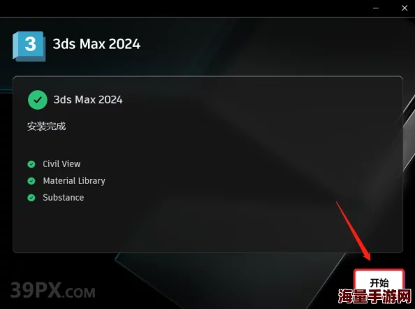 中国X站安装包2024版本更新新增功能优化体验流畅下载 中国X站安装包2024版本更新新增功能优化体验流畅下载