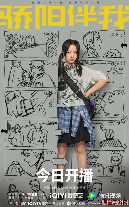 chinese男男白袜调教她的男房客们积极向上勇敢追梦共创美好未来 chinese男男白袜调教她的男房客们积极向上勇敢追梦共创美好未来