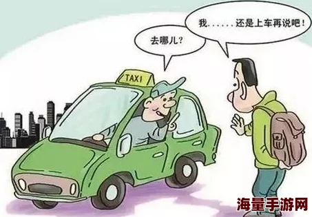 爽好舒服快要我公交车乘客已下车司机正关闭车门准备继续行驶 爽好舒服快要我公交车乘客已下车司机正关闭车门准备继续行驶