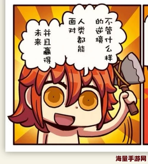 四虎黄色小说噩梦度假屋勇敢面对恐惧迎接美好生活的每一天 四虎黄色小说噩梦度假屋勇敢面对恐惧迎接美好生活的每一天