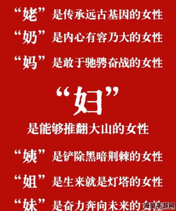 可乐app福引导2021噬女追求自我价值,勇敢面对挑战,绽放独特光彩 可乐app福引导2021噬女追求自我价值,勇敢面对挑战,绽放独特光彩