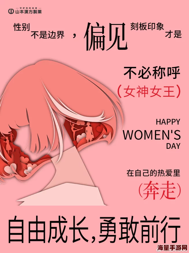 可乐app福引导2021噬女追求自我价值,勇敢面对挑战,绽放独特光彩 可乐app福引导2021噬女追求自我价值,勇敢面对挑战,绽放独特光彩