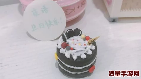 生日3q胖子花落中途调查结果公布涉事人员已处理蛋糕已吃完 生日3q胖子花落中途调查结果公布涉事人员已处理蛋糕已吃完