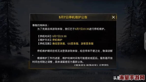 惊喜!像素战场改名教程大揭秘:刺激战场轻松更名全流程指南 惊喜!像素战场改名教程大揭秘:刺激战场轻松更名全流程指南