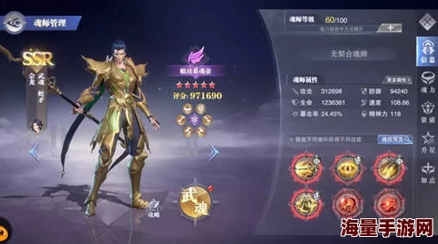 斗罗大陆魂师对决:蛇矛斗罗加点秘籍大公开,惊喜加强方案推荐来袭! 斗罗大陆魂师对决:蛇矛斗罗加点秘籍大公开,惊喜加强方案推荐来袭!