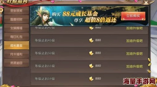 惊喜揭秘!轩辕传奇手游50级飞速升级秘籍,让你快人一步掌握练级绝招! 惊喜揭秘!轩辕传奇手游50级飞速升级秘籍,让你快人一步掌握练级绝招!