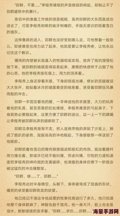 娘娘腔小说全文免费阅读完整版积极向上勇敢追梦让生活充满阳光与希望 娘娘腔小说全文免费阅读完整版积极向上勇敢追梦让生活充满阳光与希望