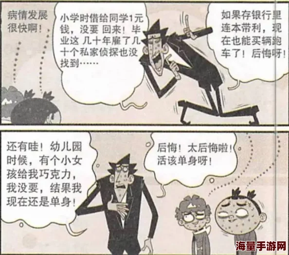 八重神子被丘丘人繁衍后代介绍该作品已被举报并下架