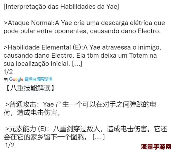 八重神子被丘丘人繁衍后代介绍该作品已被举报并下架