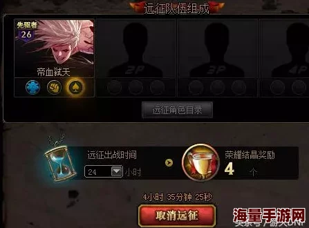 《王都创世录》挚友系统深度玩法全揭秘，惊喜消息：新增羁绊技能与专属剧情！