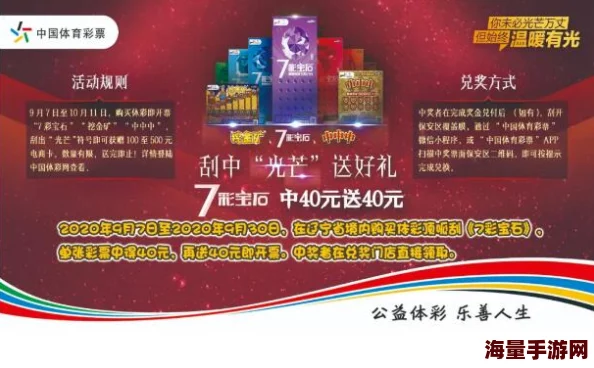惊喜揭晓！光遇2023年最新有效兑换码大放送，限时领取不容错过！