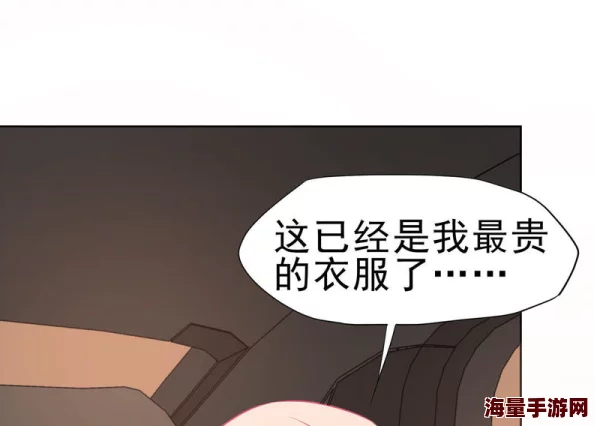 黄漫同人免费漫画入口安全风险高请勿点击谨防病毒和诈骗