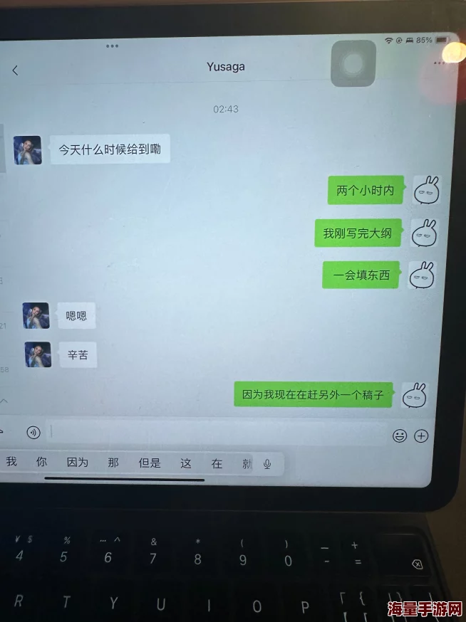 好大用力深一点视频上传完毕高清版本已上线