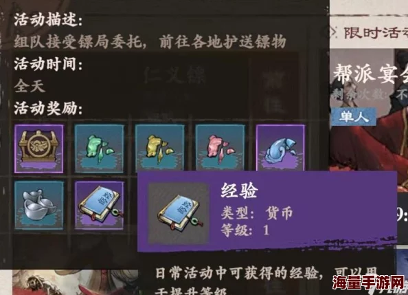 插足者快穿攻略对象黑化值爆表任务难度升级 插足者快穿攻略对象黑化值爆表任务难度升级