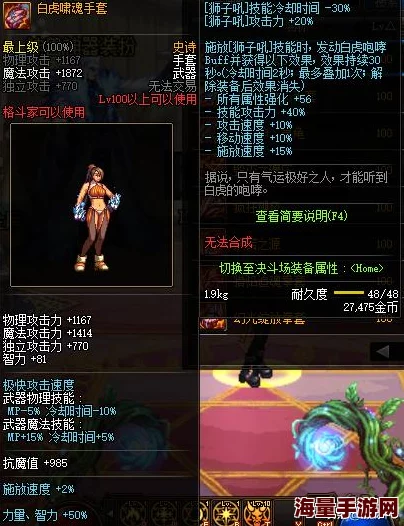 DNF玩家必看!揭秘哪个词条稀释最少,惊喜发现让你的战斗力飙升的秘密 DNF玩家必看!揭秘哪个词条稀释最少,惊喜发现让你的战斗力飙升的秘密