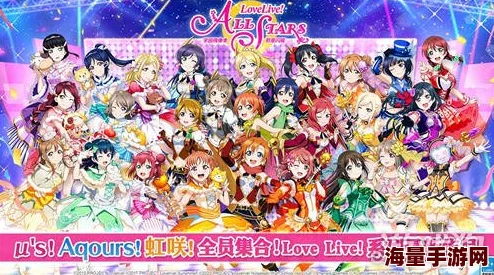 学园偶像季群星闪耀Sp角色特点深度剖析,攻略大全揭秘!惊喜新角色即将登场! 学园偶像季群星闪耀Sp角色特点深度剖析,攻略大全揭秘!惊喜新角色即将登场!