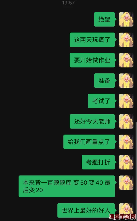 老师好大好深好烫撑满了h后续来了又酸又胀浑身发软 老师好大好深好烫撑满了h后续来了又酸又胀浑身发软