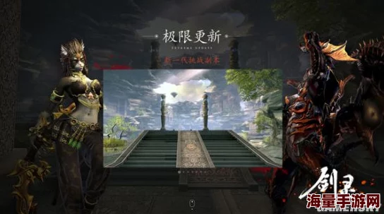 剑灵2国服职业推荐大揭秘:新手必看!最强职业攻略附带惊喜新职业上线预告 剑灵2国服职业推荐大揭秘:新手必看!最强职业攻略附带惊喜新职业上线预告